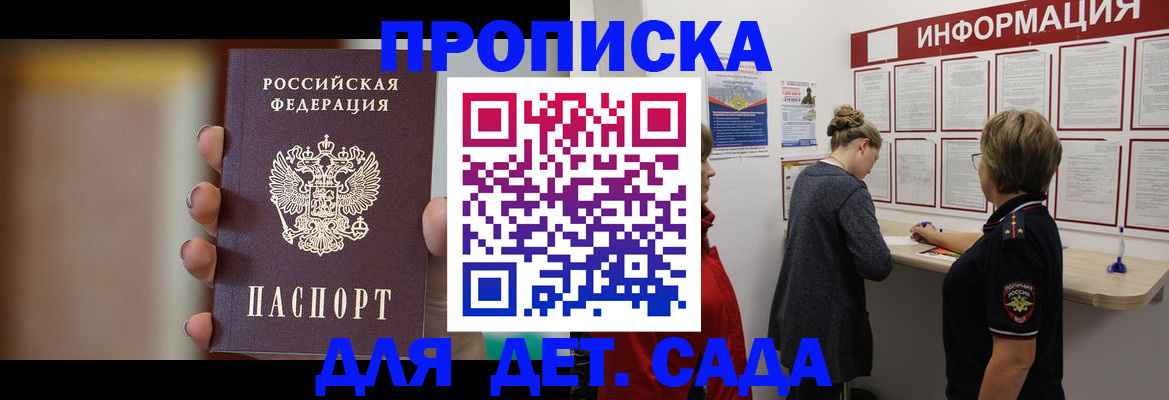 найти адрес прописки в Харовске