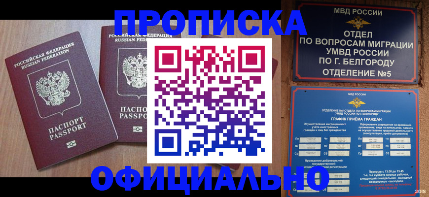 найти адрес прописки в Харовске